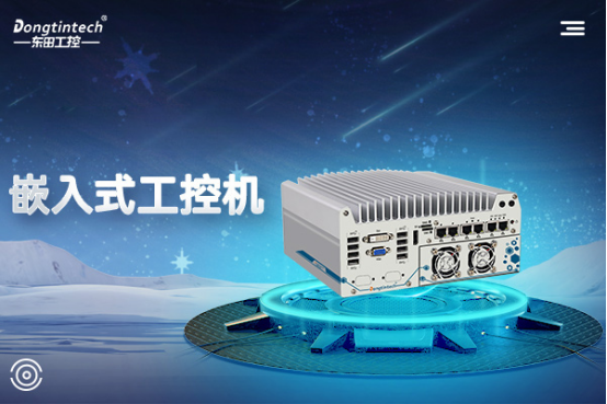 嵌入式工控機.png 嵌入式工控機.png