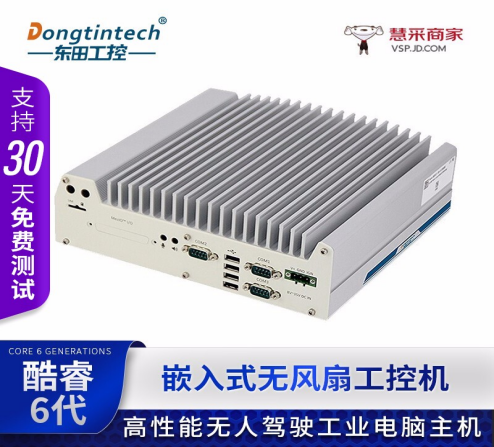 嵌入式工控機(jī).png 嵌入式工控機(jī).png