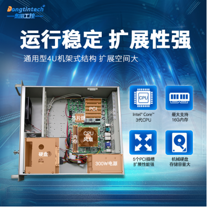 嵌入式主板.png 嵌入式主板.png