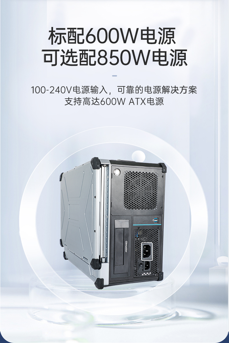 東田三屏便攜機(jī),17.3英寸加固筆記本,DTG-LD173-SC612EA.jpg 東田三屏便攜機(jī),17.3英寸加固筆記本,DTG-LD173-SC612EA.jpg