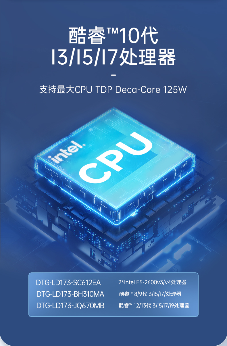 酷睿10代三屏便攜機(jī),17.3英寸加固筆記本,DTG-LD173-BQ470MA.jpg 酷睿10代三屏便攜機(jī),17.3英寸加固筆記本,DTG-LD173-BQ470MA.jpg