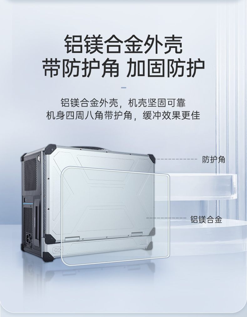 酷睿12/13代三屏便攜機(jī),17.3英寸加固筆記本,DTG-LD173-JQ670MB.jpg 酷睿12/13代三屏便攜機(jī),17.3英寸加固筆記本,DTG-LD173-JQ670MB.jpg