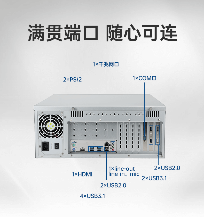 酷睿6代工業(yè)電腦,4U工業(yè)自動(dòng)化工控機(jī),DT-610X-IZ270MA.png 酷睿6代工業(yè)電腦,4U工業(yè)自動(dòng)化工控機(jī),DT-610X-IZ270MA.png