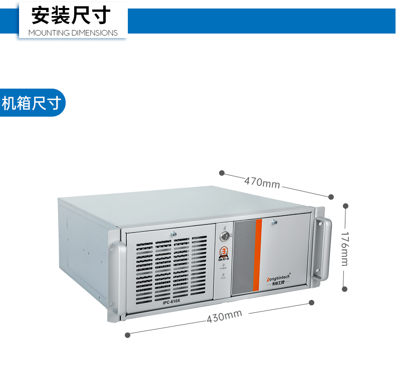 酷睿6代工業(yè)電腦,4U工業(yè)自動(dòng)化工控機(jī),DT-610X-IZ270MA.png 酷睿6代工業(yè)電腦,4U工業(yè)自動(dòng)化工控機(jī),DT-610X-IZ270MA.png