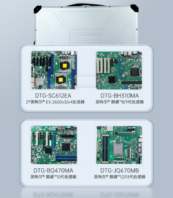 三防筆記本.png 三防筆記本.png
