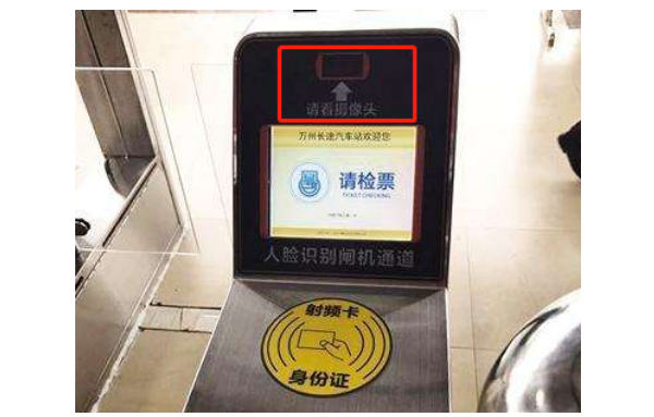 人臉識別檢票.png 人臉識別檢票.png