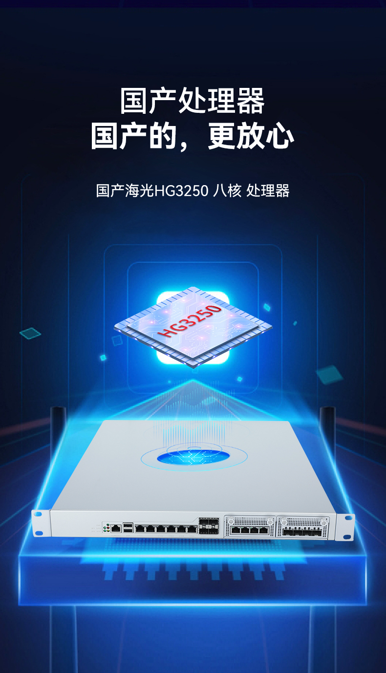 網(wǎng)絡(luò)安全工控機(jī),國產(chǎn)化千兆網(wǎng)閘,DT-12564-HG3200.jpg 網(wǎng)絡(luò)安全工控機(jī),國產(chǎn)化千兆網(wǎng)閘,DT-12564-HG3200.jpg