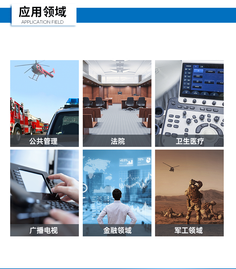 網(wǎng)絡(luò)安全工控機(jī),國產(chǎn)化千兆網(wǎng)閘,DT-12564-HG3200.jpg 網(wǎng)絡(luò)安全工控機(jī),國產(chǎn)化千兆網(wǎng)閘,DT-12564-HG3200.jpg