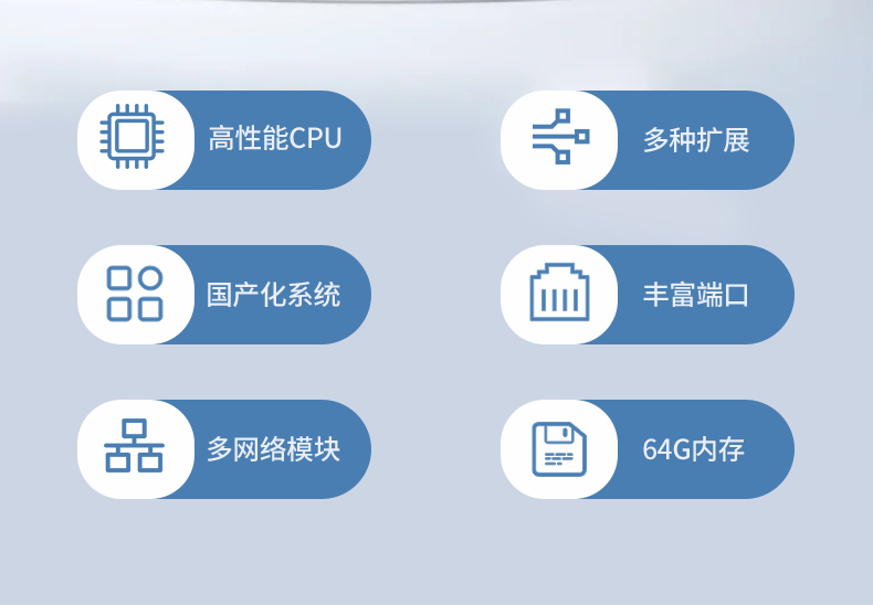 國產(chǎn)CPU工控機,1U多網(wǎng)口工控機,DT-12420-SD2000.jpg 國產(chǎn)CPU工控機,1U多網(wǎng)口工控機,DT-12420-SD2000.jpg