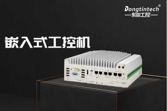 嵌入式工控機(jī).png 嵌入式工控機(jī).png