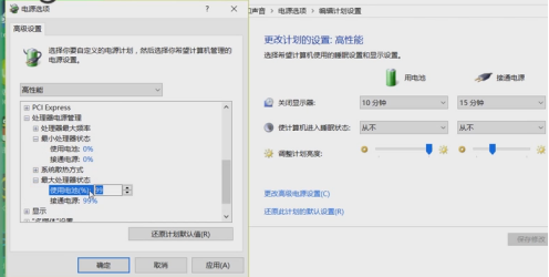 設(shè)置超頻 設(shè)置超頻