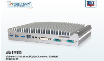 無風(fēng)扇嵌入式工控機(jī) 無風(fēng)扇嵌入式工控機(jī)