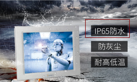 工業(yè)一體機 工業(yè)一體機