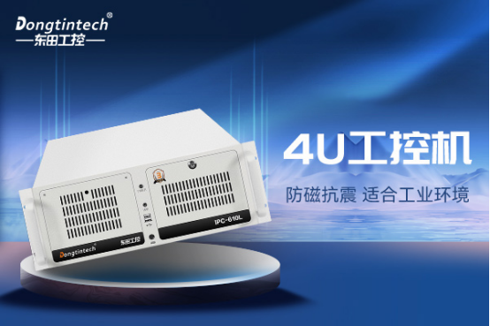 4U工控機 4U工控機