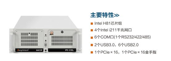 DT-610L-BH81MC DT-610L-BH81MC