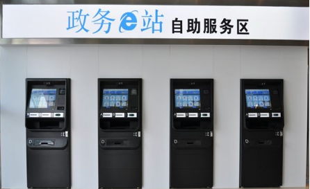 自助服務區(qū) 自助服務區(qū)