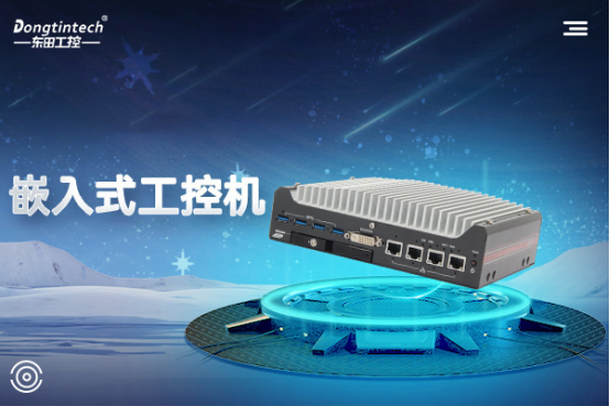 嵌入式工控機 嵌入式工控機