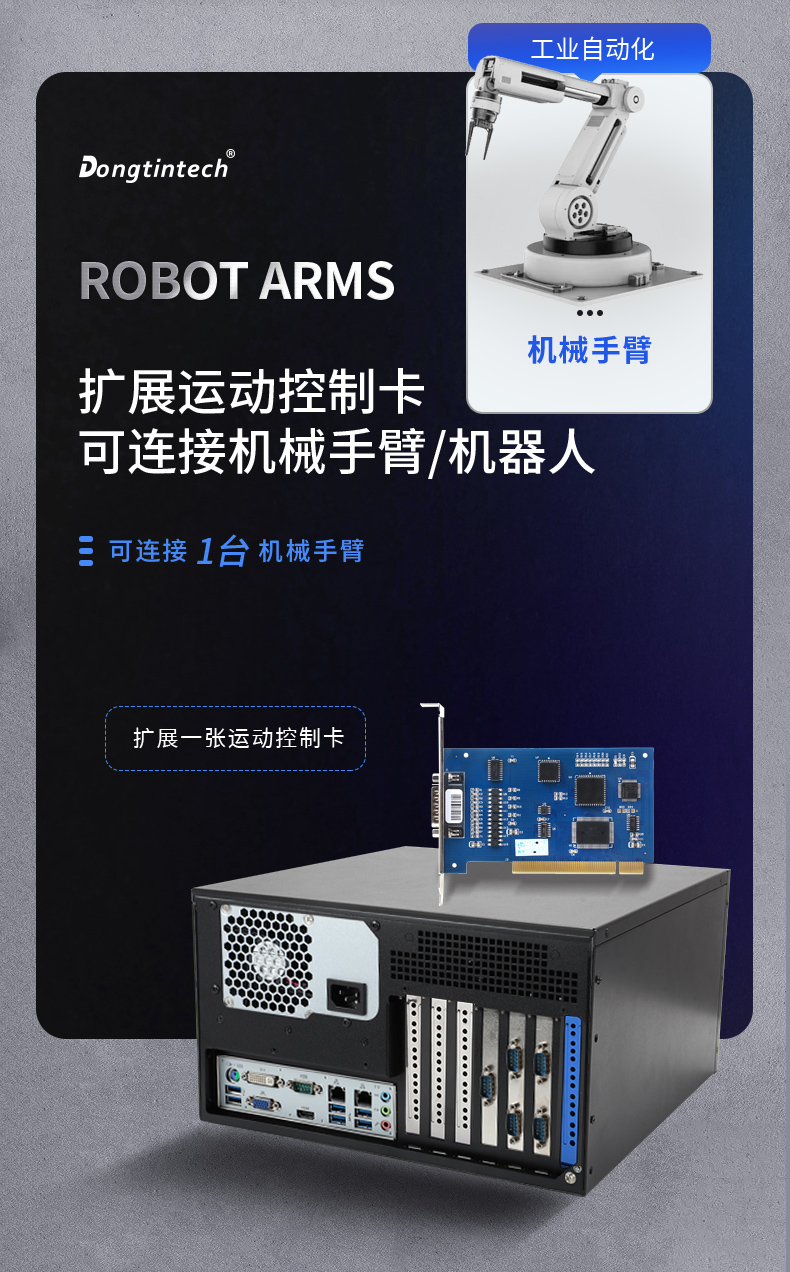 壁掛式工控機(jī),DT-5307-BQ670MA.jpg 壁掛式工控機(jī),DT-5307-BQ670MA.jpg