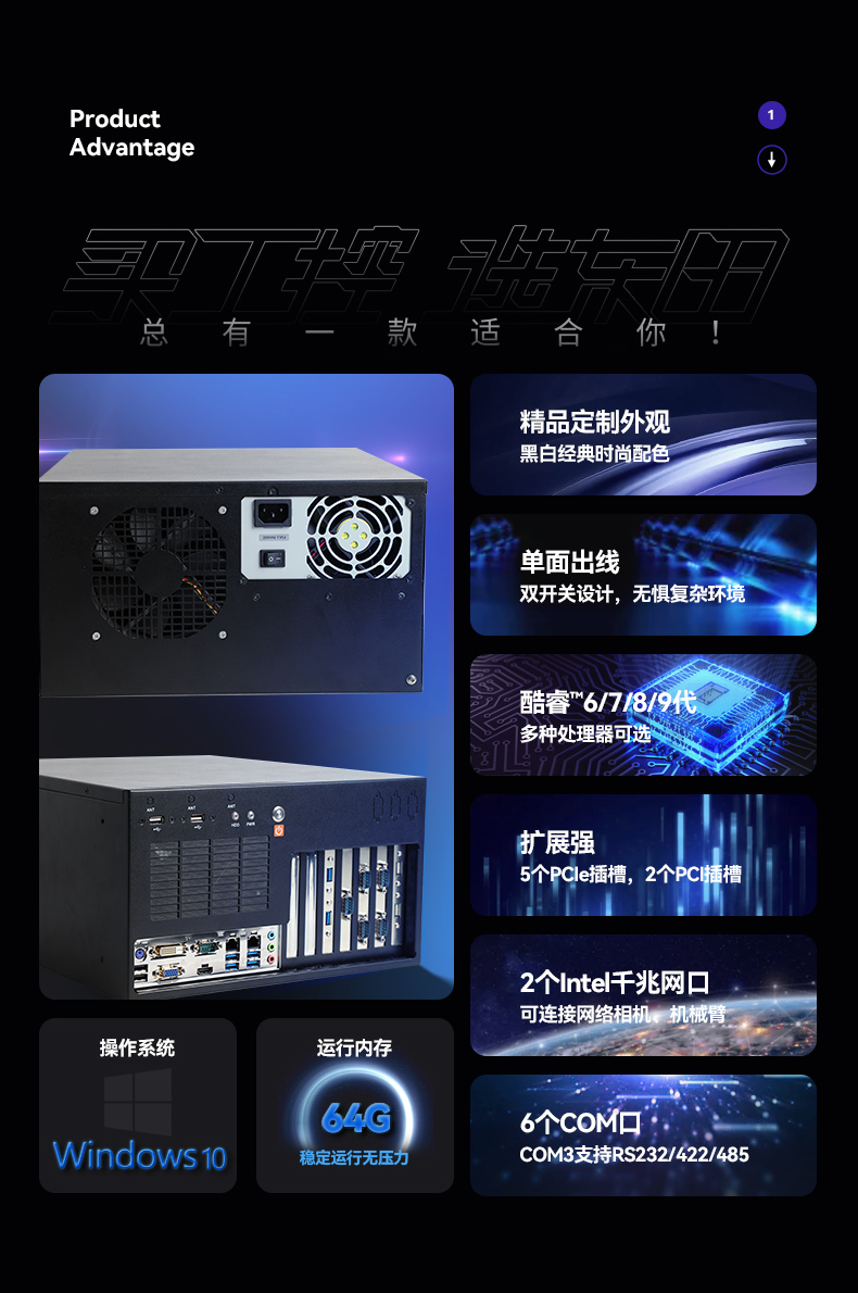 酷睿6/9代工控機,東田壁掛式工控機,DT-5309-BQ270MA.jpg 酷睿6/9代工控機,東田壁掛式工控機,DT-5309-BQ270MA.jpg