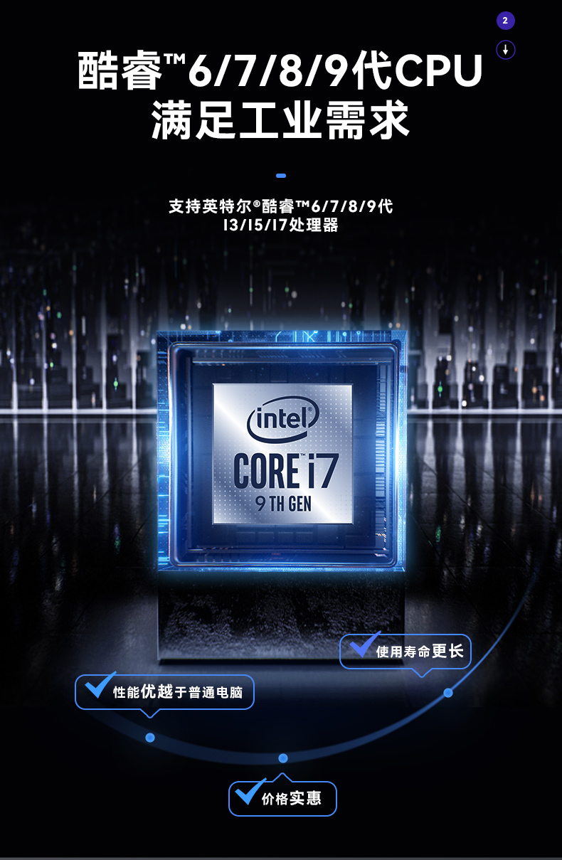 酷睿6/9代工控機,東田壁掛式工控機,DT-5309-BQ270MA.jpg 酷睿6/9代工控機,東田壁掛式工控機,DT-5309-BQ270MA.jpg