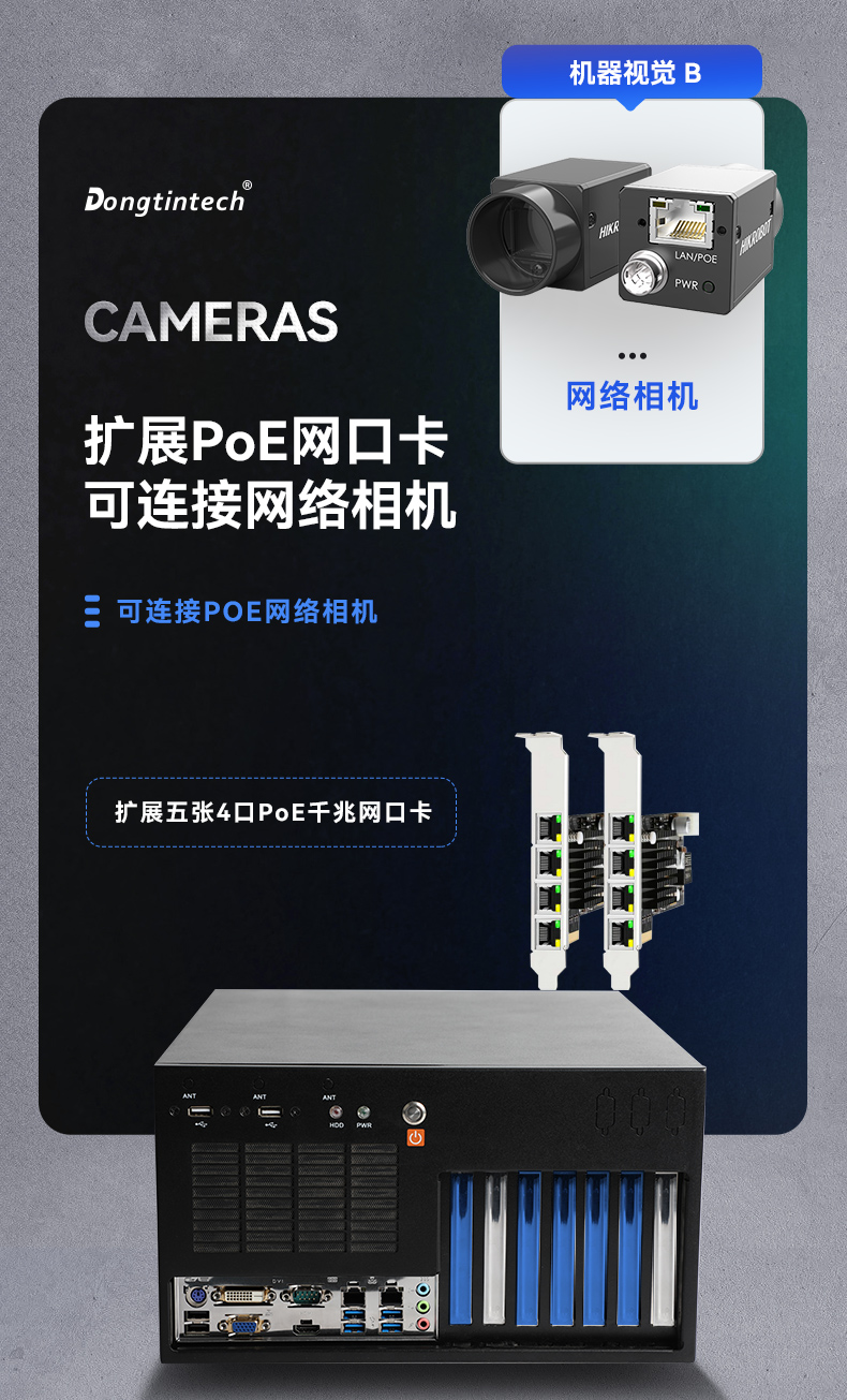 酷睿6/9代工控機,東田壁掛式工控機,DT-5309-BQ270MA.jpg 酷睿6/9代工控機,東田壁掛式工控機,DT-5309-BQ270MA.jpg