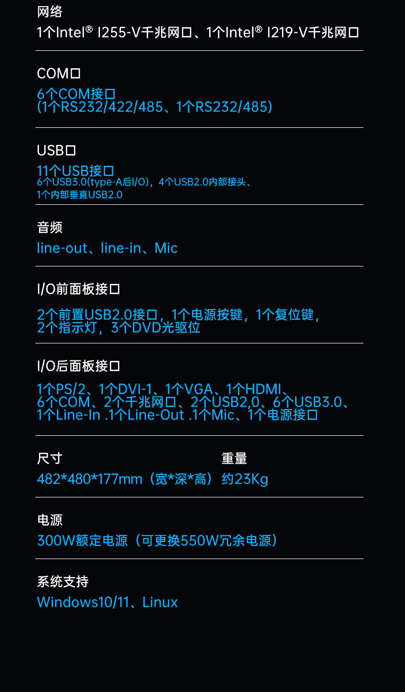 酷睿12代工控機,深度學(xué)習(xí)工業(yè)電腦,DT-610L-BQ670MA.jpg 酷睿12代工控機,深度學(xué)習(xí)工業(yè)電腦,DT-610L-BQ670MA.jpg