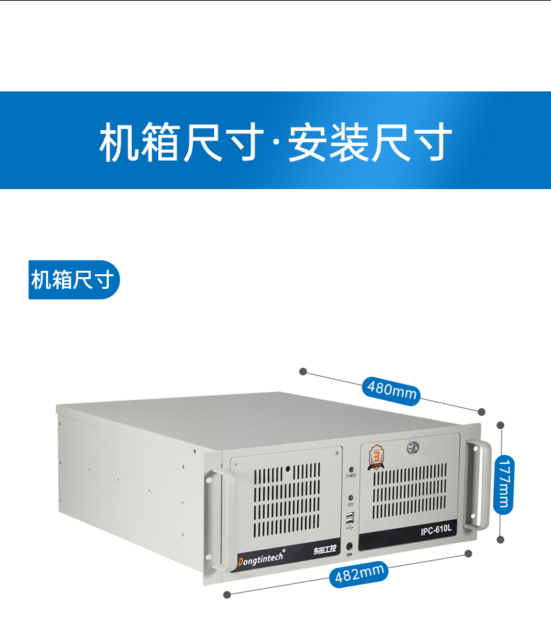 酷睿12代工控機,深度學(xué)習(xí)工業(yè)電腦,DT-610L-BQ670MA.jpg 酷睿12代工控機,深度學(xué)習(xí)工業(yè)電腦,DT-610L-BQ670MA.jpg