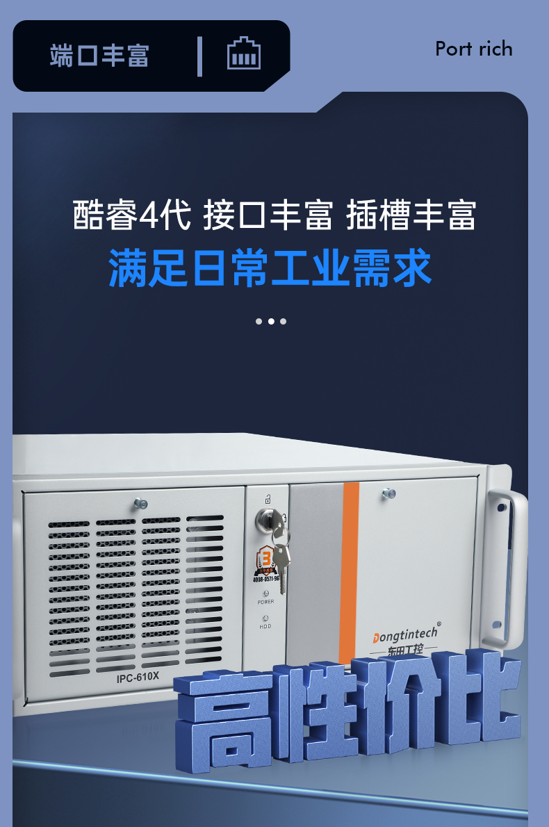 酷睿4代工控機,7個擴展插槽,DT-610X-BH81MA.jpg 酷睿4代工控機,7個擴展插槽,DT-610X-BH81MA.jpg