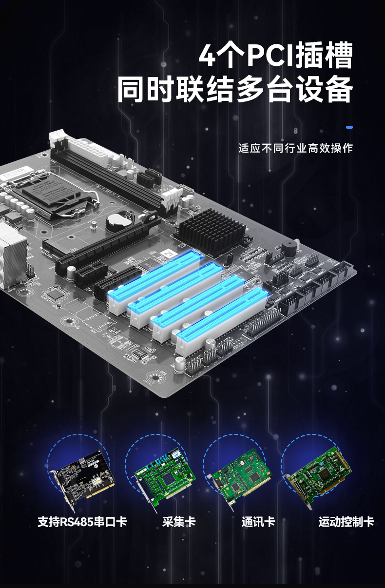 酷睿4代壁掛式工控機,7個擴展槽.jpg 酷睿4代壁掛式工控機,7個擴展槽.jpg