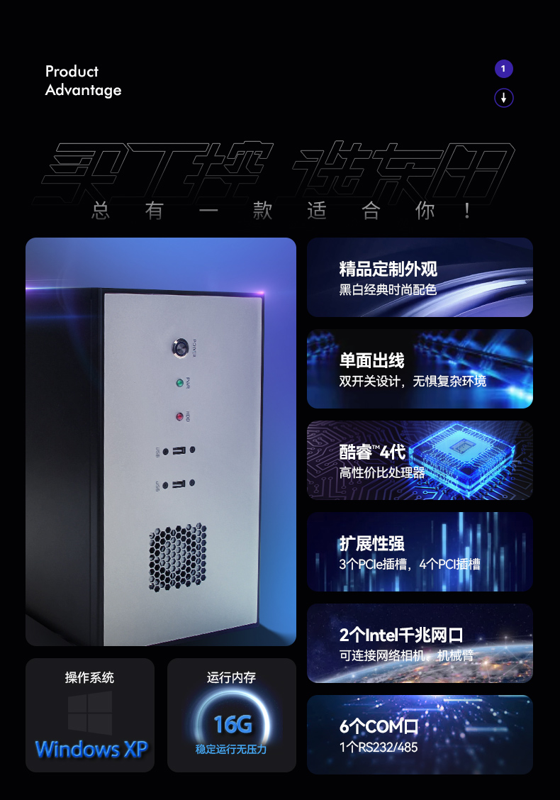 酷睿4代壁掛式工控機,7個擴展槽.jpg 酷睿4代壁掛式工控機,7個擴展槽.jpg