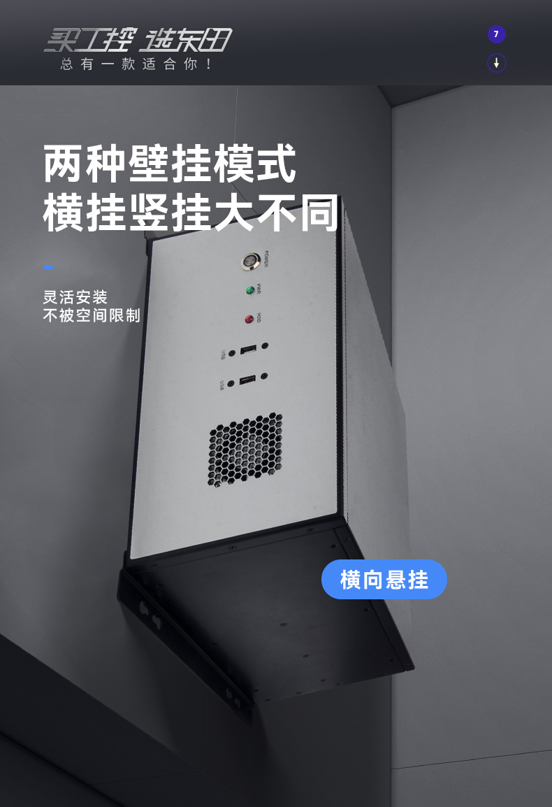 酷睿4代壁掛式工控機,7個擴展槽.jpg 酷睿4代壁掛式工控機,7個擴展槽.jpg
