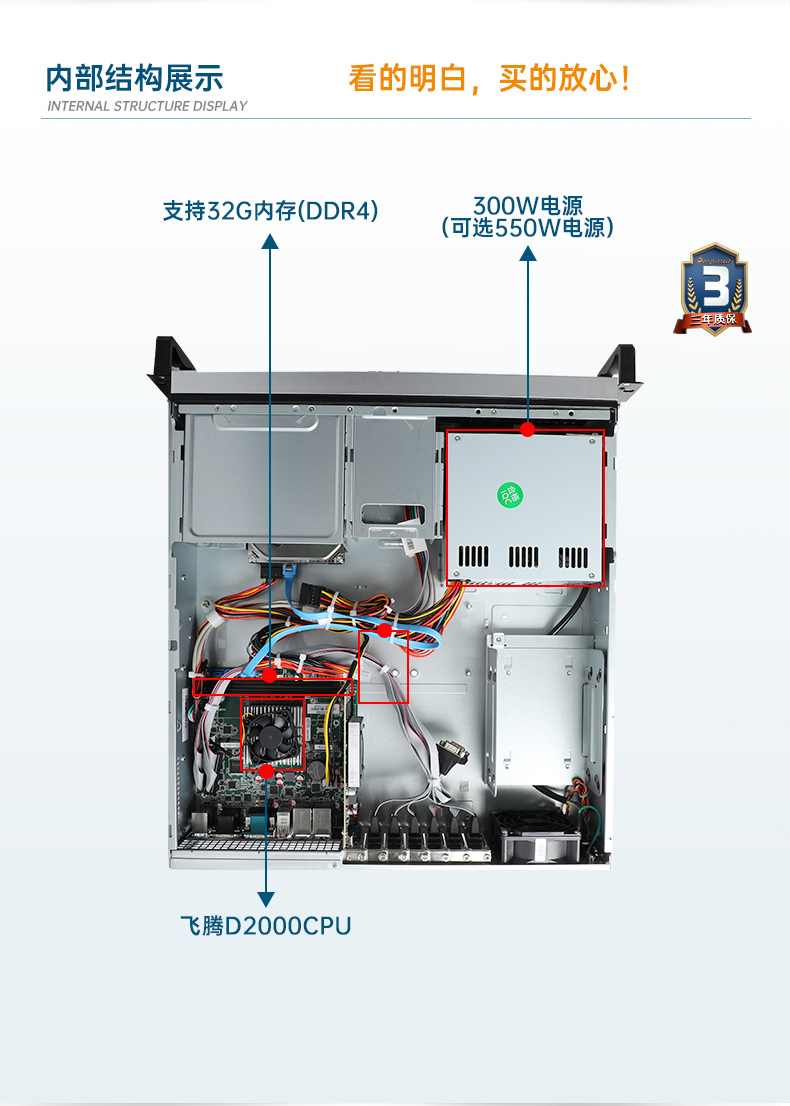 國產(chǎn)化工控機,飛騰D2000CPU,DT-24605-BD2000MC.jpg 國產(chǎn)化工控機,飛騰D2000CPU,DT-24605-BD2000MC.jpg
