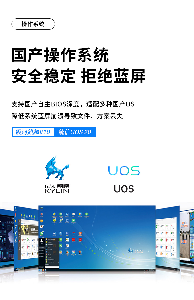國產(chǎn)化工控機,飛騰D2000CPU,DT-24605-BD2000MC.jpg 國產(chǎn)化工控機,飛騰D2000CPU,DT-24605-BD2000MC.jpg