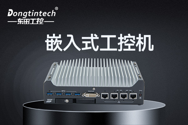 工控機(jī).jpg 工控機(jī).jpg