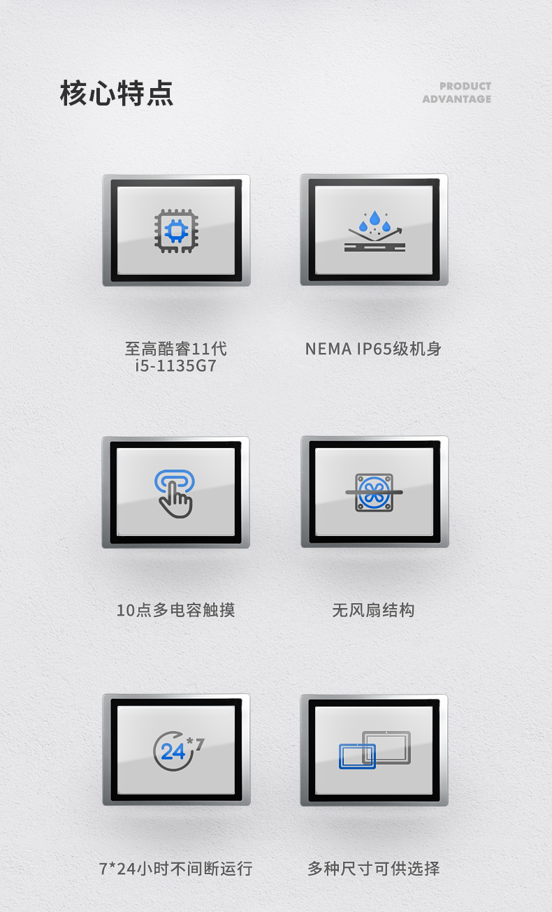 酷睿11代工業(yè)平板,電容觸摸屏工控一體機(jī),DTP-156-1135.jpg 酷睿11代工業(yè)平板,電容觸摸屏工控一體機(jī),DTP-156-1135.jpg