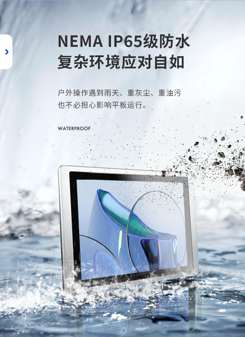 酷睿11代工業(yè)平板,電容觸摸屏工控一體機(jī),DTP-156-1135.jpg 酷睿11代工業(yè)平板,電容觸摸屏工控一體機(jī),DTP-156-1135.jpg