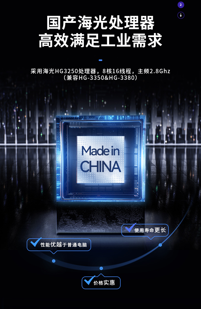 國內(nèi)工控機(jī),國產(chǎn)海光處理器主機(jī),DT-5307-U3250MA.jpg 國內(nèi)工控機(jī),國產(chǎn)海光處理器主機(jī),DT-5307-U3250MA.jpg