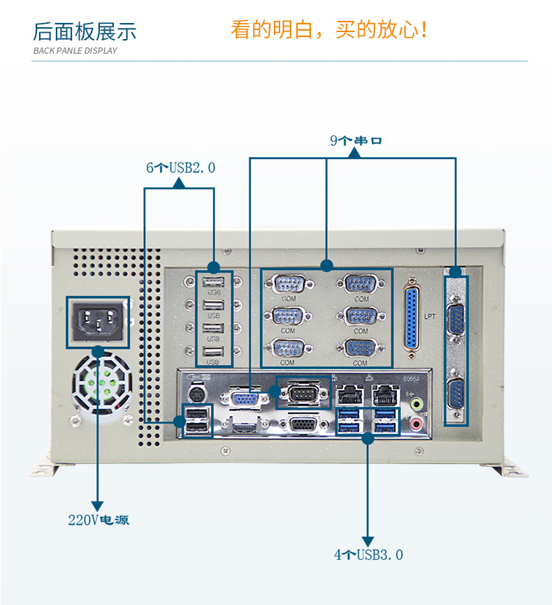 酷睿4代壁掛式工控機(jī),10串口10USB工業(yè)電腦,DT-5304-GH81MC.jpg 酷睿4代壁掛式工控機(jī),10串口10USB工業(yè)電腦,DT-5304-GH81MC.jpg