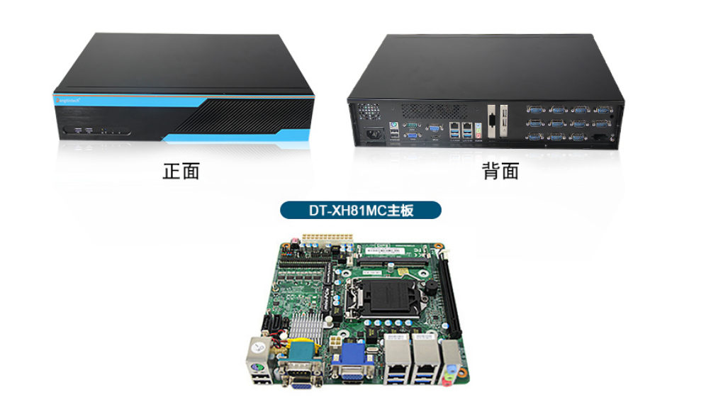 這款工控機(jī)配置了酷睿四代i3-4130處理器，英特爾H81芯片組。