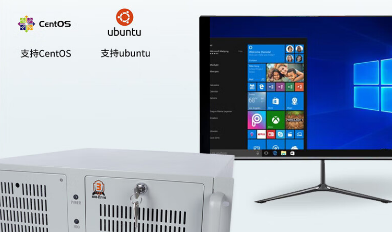 該產(chǎn)品支持WIN1064位專業(yè)版，Windows11，Windowssever2019、Ubuntu、Centos等，適用于大部分的操作系統(tǒng)