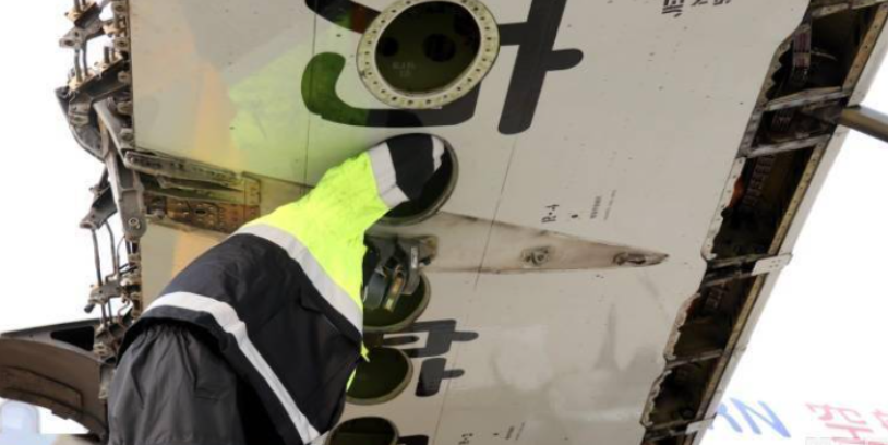 航空材料檢測(cè).png 航空材料檢測(cè).png