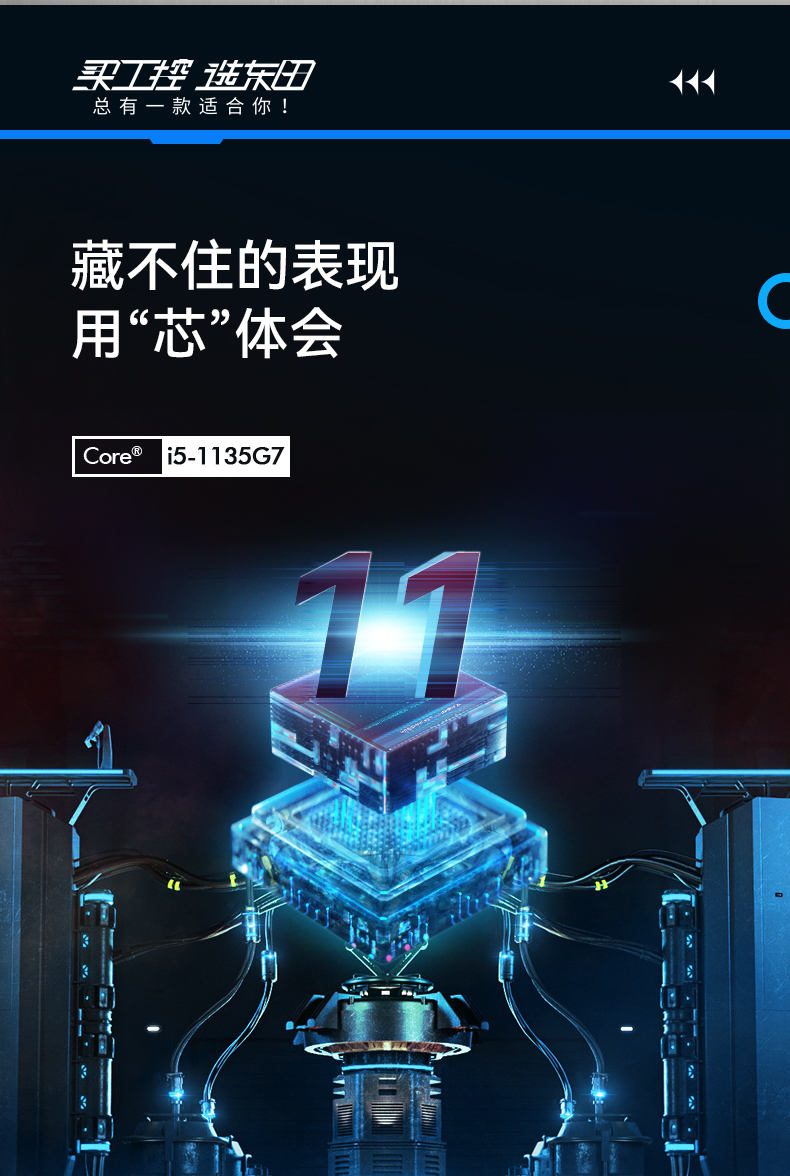 酷睿11代軍用筆記本,13.3英寸IP65級電腦,DTN-S1311EB.jpg 酷睿11代軍用筆記本,13.3英寸IP65級電腦,DTN-S1311EB.jpg