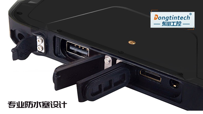 三防工業(yè)級平板電腦,10.1英寸IP65長續(xù)航,DTZ-I0883E.jpg 三防工業(yè)級平板電腦,10.1英寸IP65長續(xù)航,DTZ-I0883E.jpg