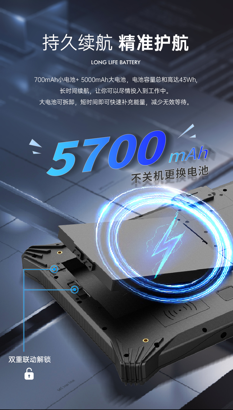 三防平板電腦,10.1英寸IP65倉儲物流分揀,DTZ-T1087EL.jpg 三防平板電腦,10.1英寸IP65倉儲物流分揀,DTZ-T1087EL.jpg