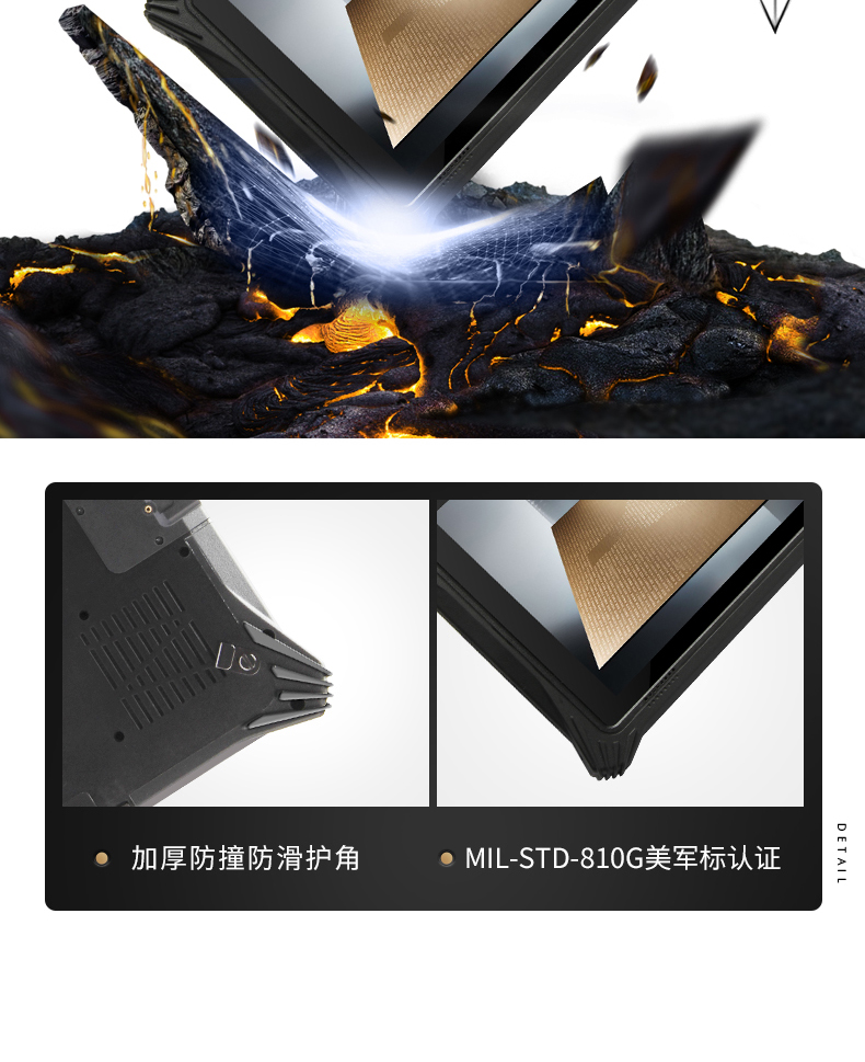 三防平板電腦,10.1英寸IP65倉儲物流分揀,DTZ-T1087EL.jpg 三防平板電腦,10.1英寸IP65倉儲物流分揀,DTZ-T1087EL.jpg