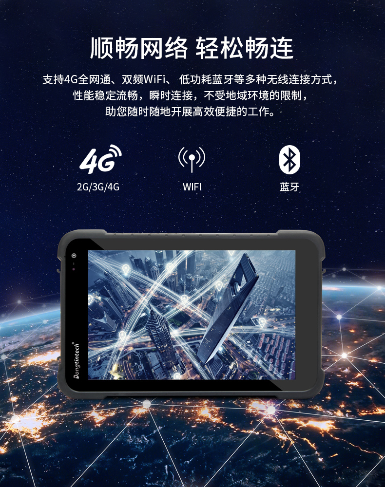 加固三防平板電腦,8英寸支持安卓8.1系統(tǒng),DTZ-M0806E.jpg 加固三防平板電腦,8英寸支持安卓8.1系統(tǒng),DTZ-M0806E.jpg