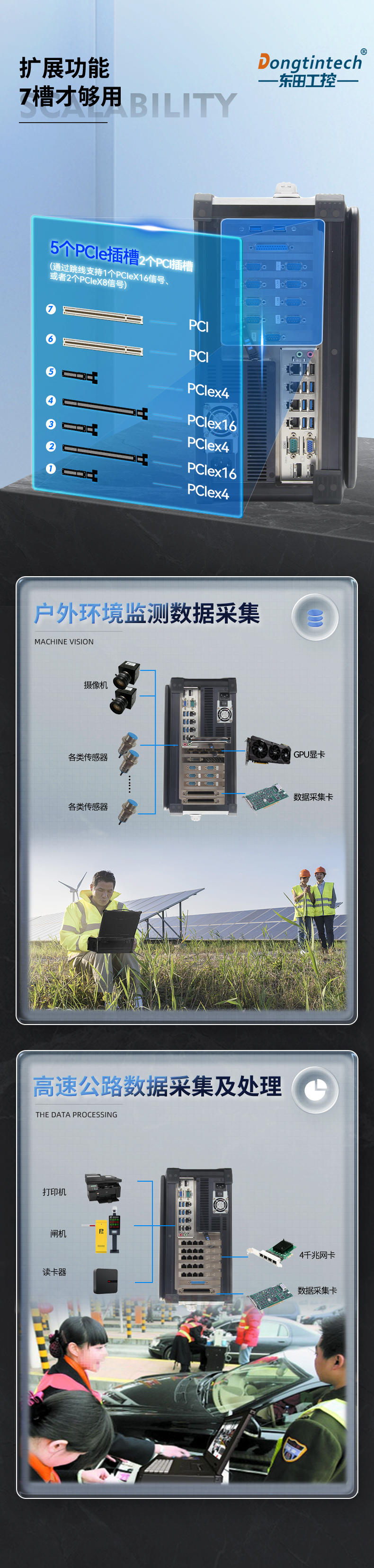 加固便攜機(jī),酷睿10代4網(wǎng)口W480芯片組,DTG-2772-WW480MA.jpg 加固便攜機(jī),酷睿10代4網(wǎng)口W480芯片組,DTG-2772-WW480MA.jpg