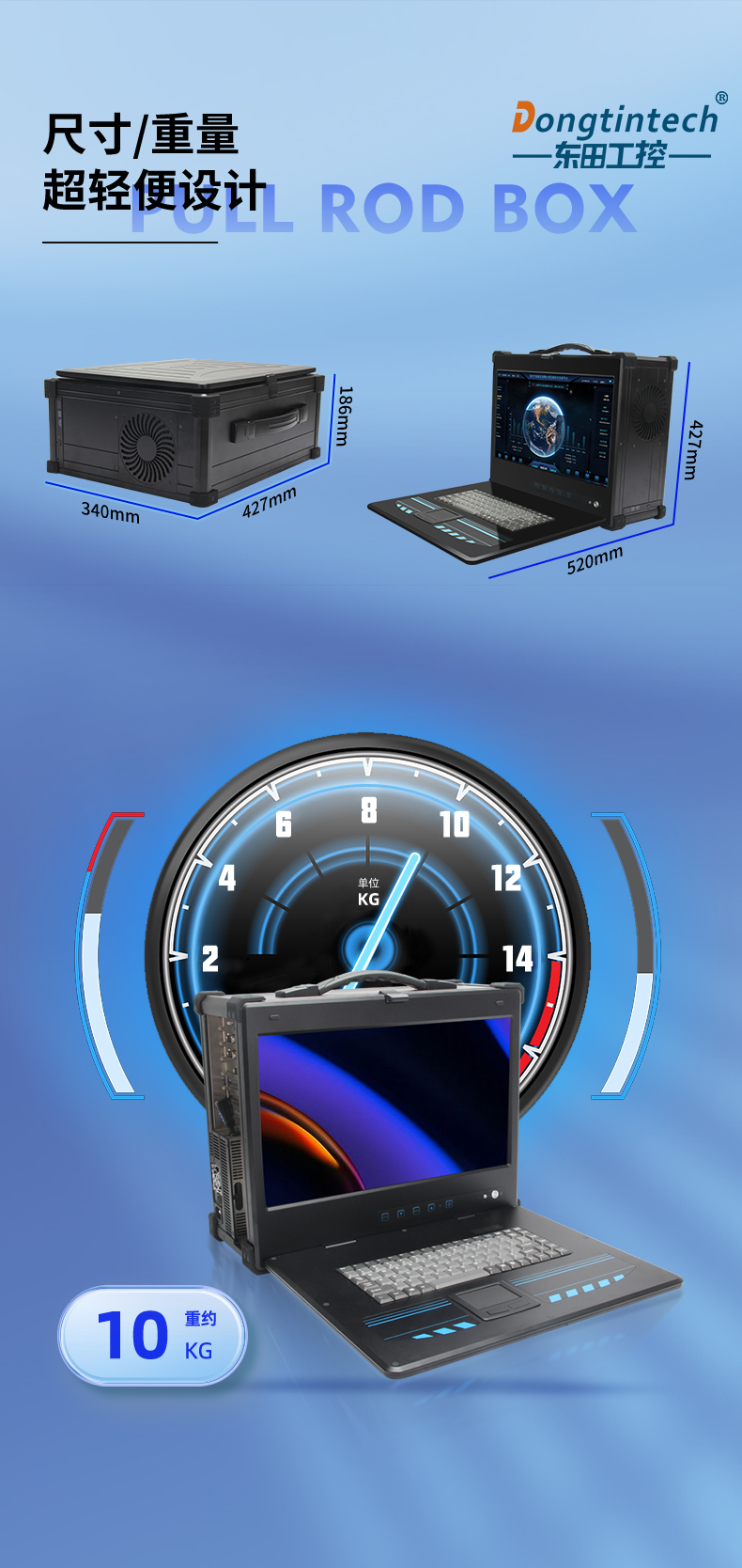 加固便攜機(jī),酷睿10代4網(wǎng)口W480芯片組,DTG-2772-WW480MA.jpg 加固便攜機(jī),酷睿10代4網(wǎng)口W480芯片組,DTG-2772-WW480MA.jpg
