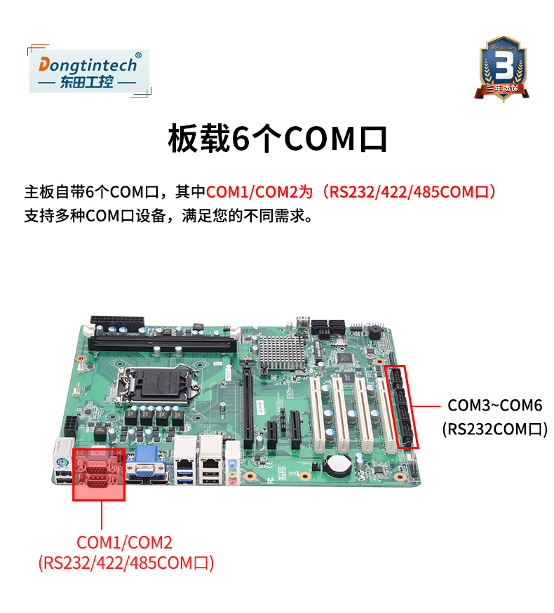 酷睿4代工控機,610L工業(yè)電腦,DT-610L-JH81MA.jpg 酷睿4代工控機,610L工業(yè)電腦,DT-610L-JH81MA.jpg