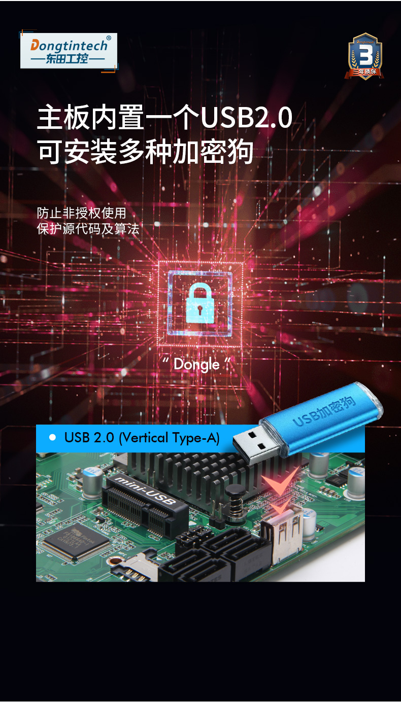 酷睿4代工控機,610L工業(yè)電腦,DT-610L-JH81MA.jpg 酷睿4代工控機,610L工業(yè)電腦,DT-610L-JH81MA.jpg